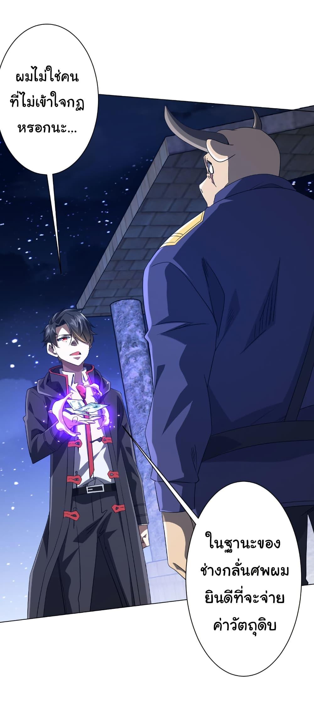 Manga-lc-com อ่านมังงะ อ่านการ์ตูน ออนไลน์ ฟรี Start with Trillions of Coins ตอนที่ 1 2 3 4 5 6 7 8 9 10 11 12 13 14 ฟรี ไม่มีโฆษณา Manga-lc - อ่าน มังงะ อ่าน การ์ตูน ออนไลน์ อ่านมังงะ ฟรี