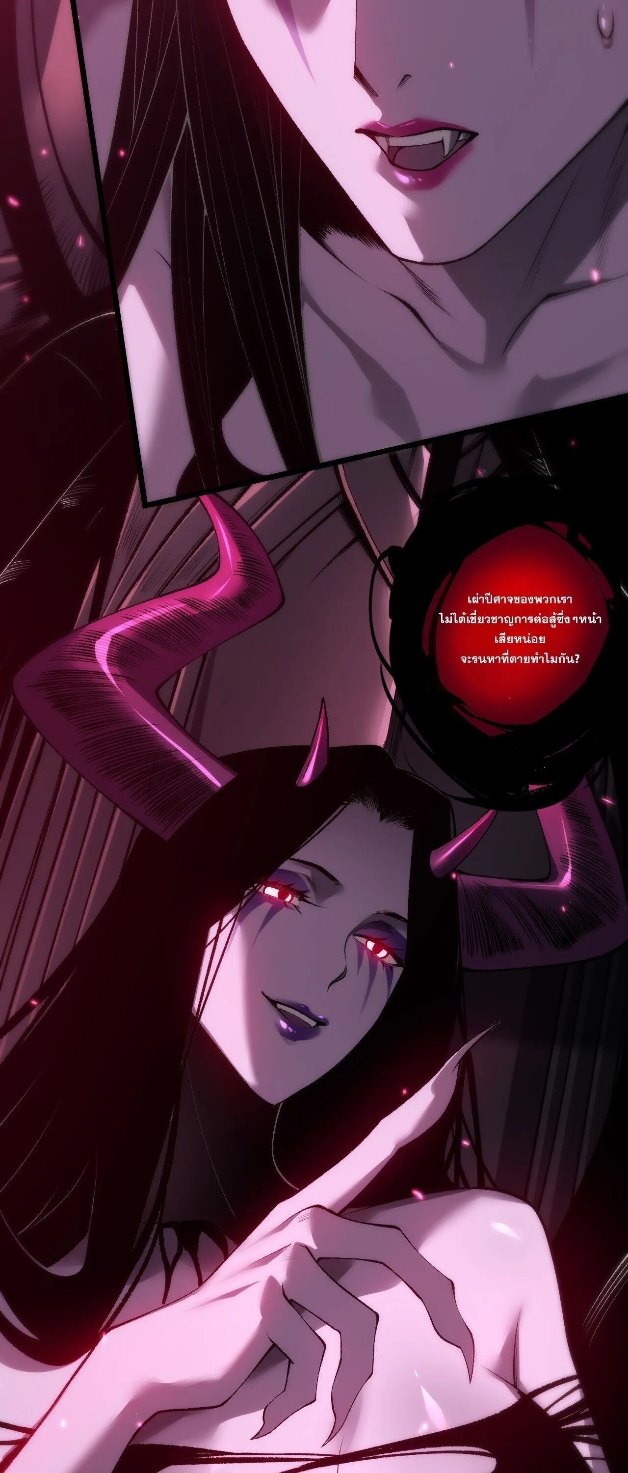 Disastrous Necromancer ราช_นน_กอ_ญเช_ญว_ญญาณ ตอนที่ ตอนที่ 281 รูปที่ 35