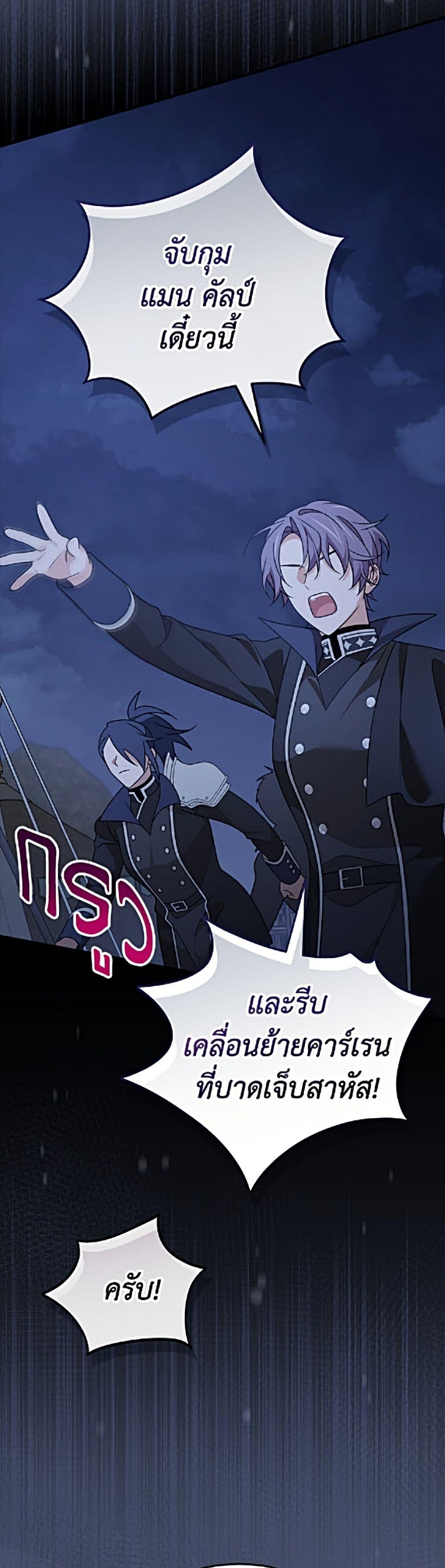 Manga-lc-com อ่านมังงะ อ่านการ์ตูน ออนไลน์ ฟรี I Was Just Having Fun With the Time Limit ตอนที่ 1 2 3 4 5 6 7 8 9 10 11 12 13 14 ฟรี ไม่มีโฆษณา Manga-lc - อ่าน มังงะ อ่าน การ์ตูน ออนไลน์ อ่านมังงะ ฟรี