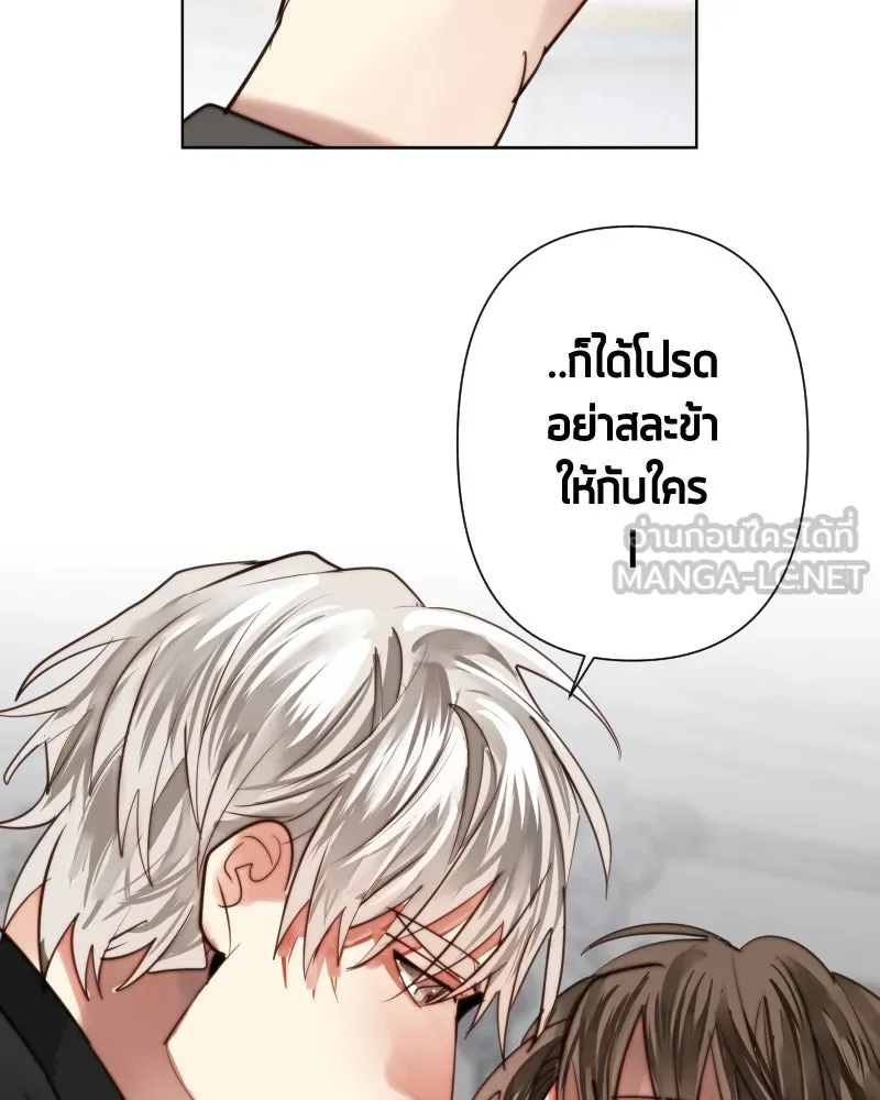 เทพมังกรคลั่งรัก ตอนที่ 63 คู่แสงจันทร์ รูปที่ 33