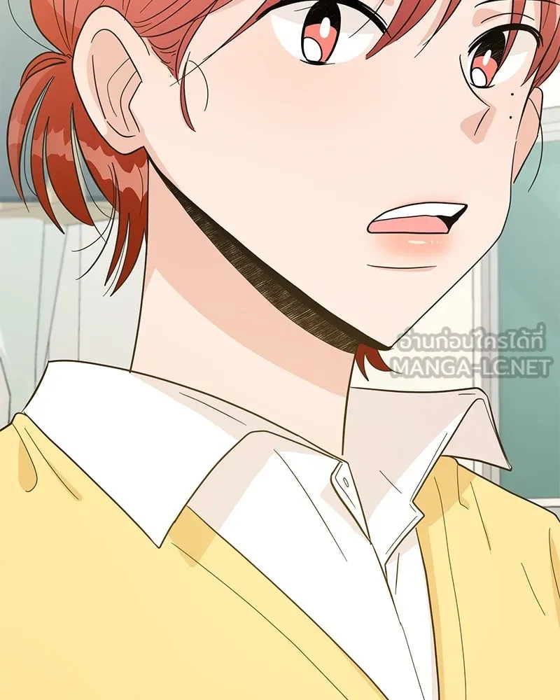 Pyramid Game เกมพีระมิด ตอนที่ 18 รูปที่ 27