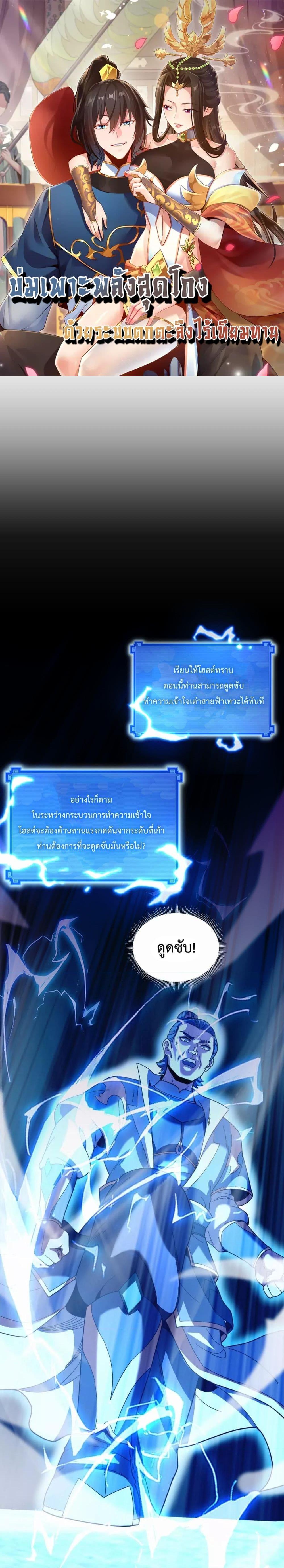 Manga-lc-com อ่านมังงะ อ่านการ์ตูน ออนไลน์ ฟรี ShockingTheEm ตอนที่ 1 2 3 4 5 6 7 8 9 10 11 12 13 14 ฟรี ไม่มีโฆษณา Manga-lc - อ่าน มังงะ อ่าน การ์ตูน ออนไลน์ อ่านมังงะ ฟรี
