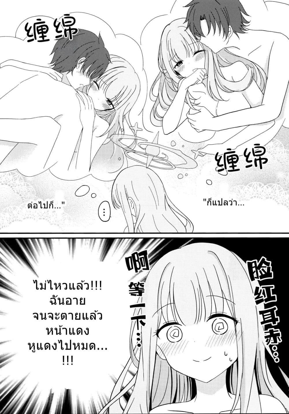 Manga-lc-com อ่านมังงะ อ่านการ์ตูน ออนไลน์ ฟรี Blue Archive Misono Mika wa Tomaritai By Knyap! ตอนที่ 1 2 3 4 5 6 7 8 9 10 11 12 13 14 ฟรี ไม่มีโฆษณา Manga-lc - อ่าน มังงะ อ่าน การ์ตูน ออนไลน์ อ่านมังงะ ฟรี