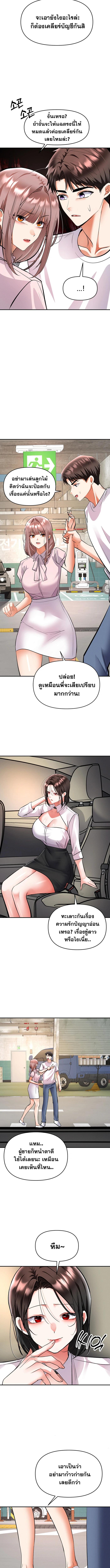 Doujin-Lc- อ่าน โดจิน มังฮวา เกาหลี ญี่ปุ่น จีน แปลไทย Woman Massage ตอนที่ 1 2 3 4 5 6 7 8 9 10 11 12 13 14 ฟรี ไม่มีโฆษณา อ่าน โดจิน Manhwa เกาหลี ญี่ปุ่น จีน เรามีครบ คัดมาให้เน้นๆ โดจิน 18+ รับประกันความฟินโดย  Doujin Lc