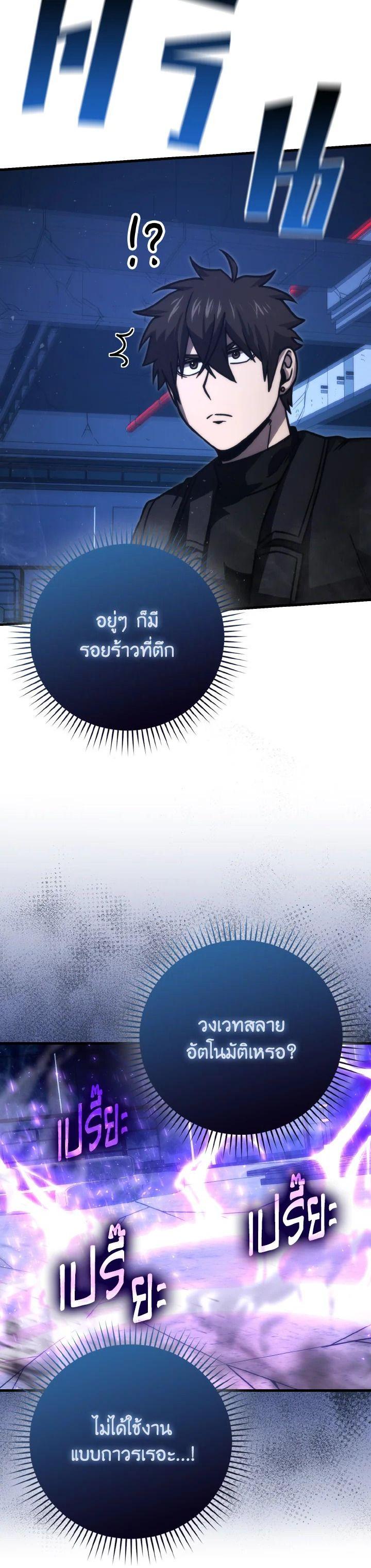 Manga-lc-com อ่านมังงะ อ่านการ์ตูน ออนไลน์ ฟรี The Demon King Levels Up ตอนที่ 1 2 3 4 5 6 7 8 9 10 11 12 13 14 ฟรี ไม่มีโฆษณา Manga-lc - อ่าน มังงะ อ่าน การ์ตูน ออนไลน์ อ่านมังงะ ฟรี