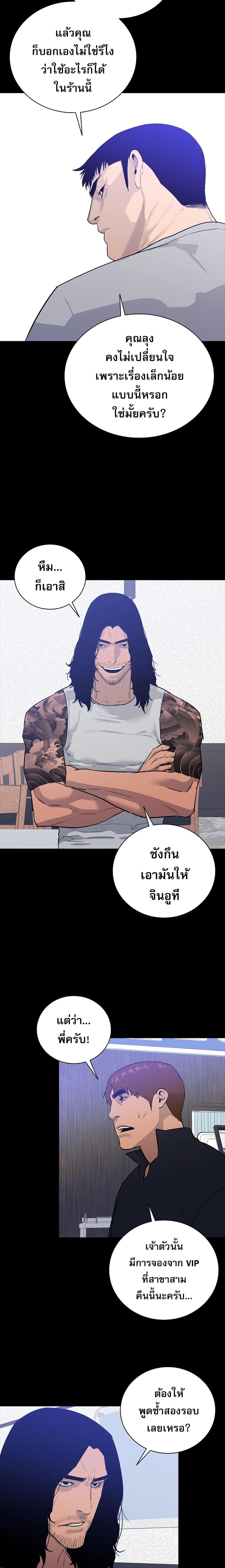 Manga-lc-com อ่านมังงะ อ่านการ์ตูน ออนไลน์ ฟรี VS ตอนที่ 1 2 3 4 5 6 7 8 9 10 11 12 13 14 ฟรี ไม่มีโฆษณา Manga-lc - อ่าน มังงะ อ่าน การ์ตูน ออนไลน์ อ่านมังงะ ฟรี
