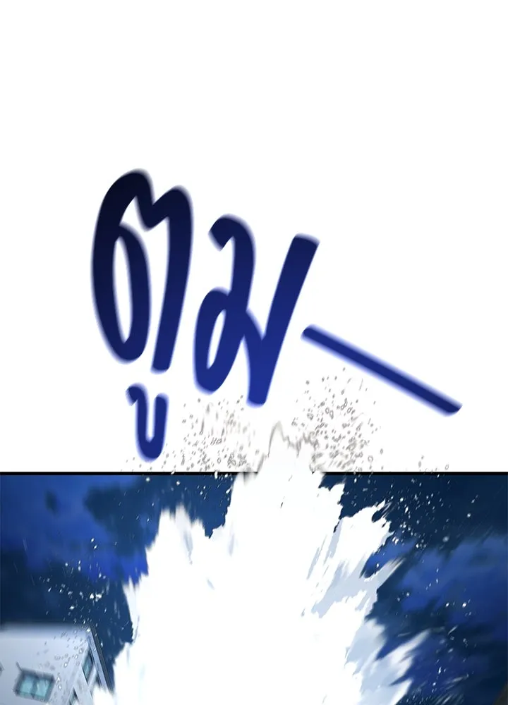 ราชาลานประลอง ตอนที่ 47 รูปที่ 67