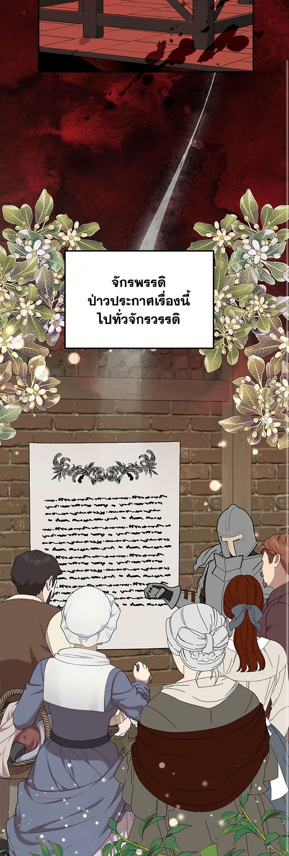 Manga-lc-com อ่านมังงะ อ่านการ์ตูน ออนไลน์ ฟรี Carefully Choosing a Husband ตอนที่ 1 2 3 4 5 6 7 8 9 10 11 12 13 14 ฟรี ไม่มีโฆษณา Manga-lc - อ่าน มังงะ อ่าน การ์ตูน ออนไลน์ อ่านมังงะ ฟรี