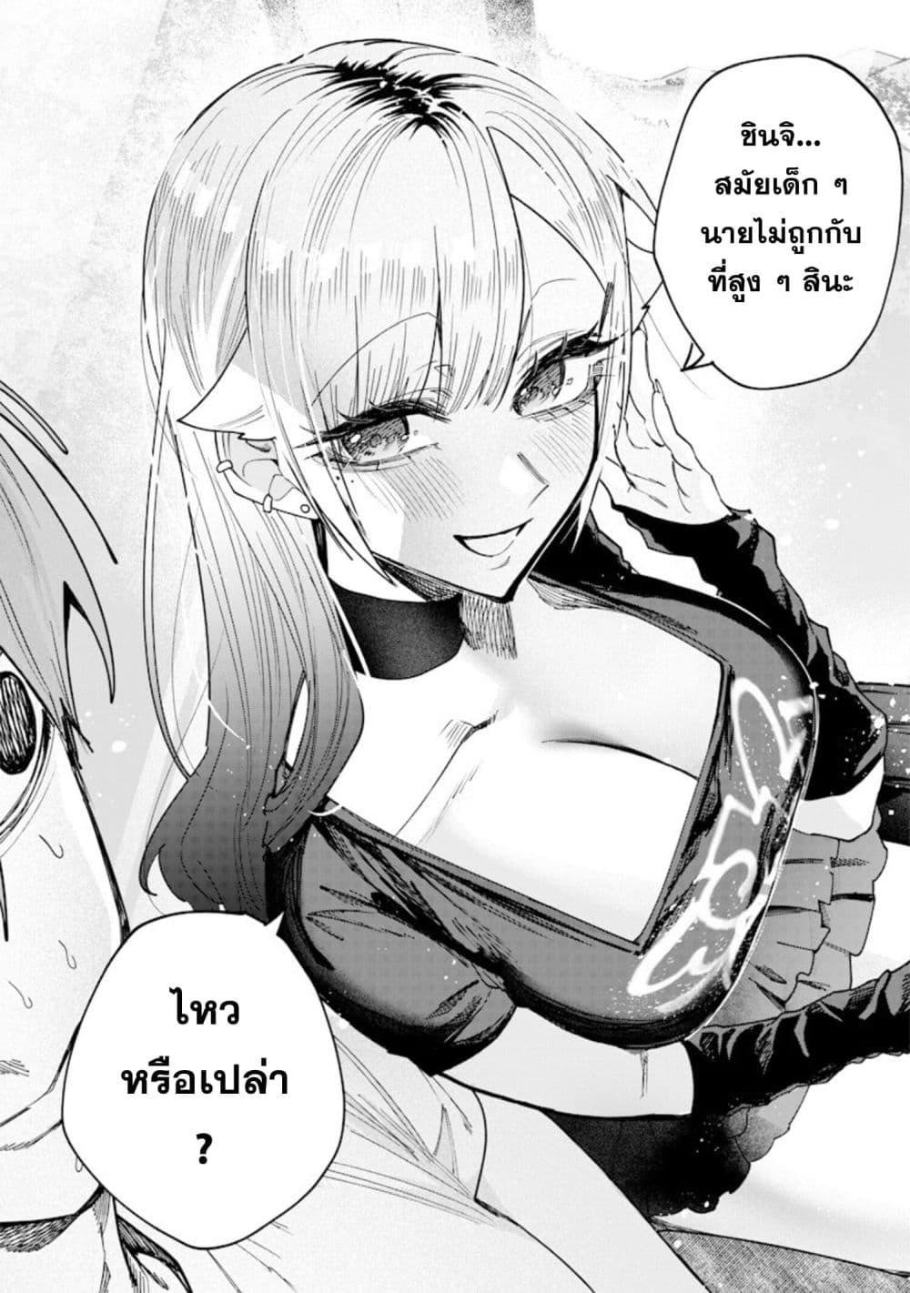 Manga-lc-com อ่านมังงะ อ่านการ์ตูน ออนไลน์ ฟรี Namaiki na Gal Ane wo Wakaraseru Hanashi ตอนที่ 1 2 3 4 5 6 7 8 9 10 11 12 13 14 ฟรี ไม่มีโฆษณา Manga-lc - อ่าน มังงะ อ่าน การ์ตูน ออนไลน์ อ่านมังงะ ฟรี