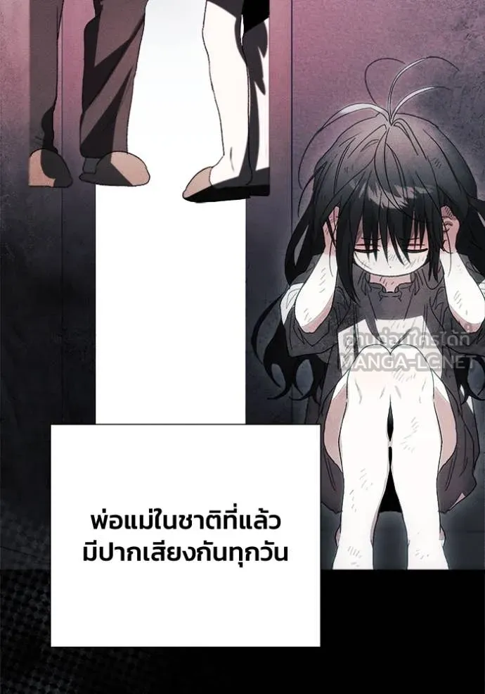 รักนะคะ ป๊ะป๋า ตอนที่ 10 รูปที่ 58