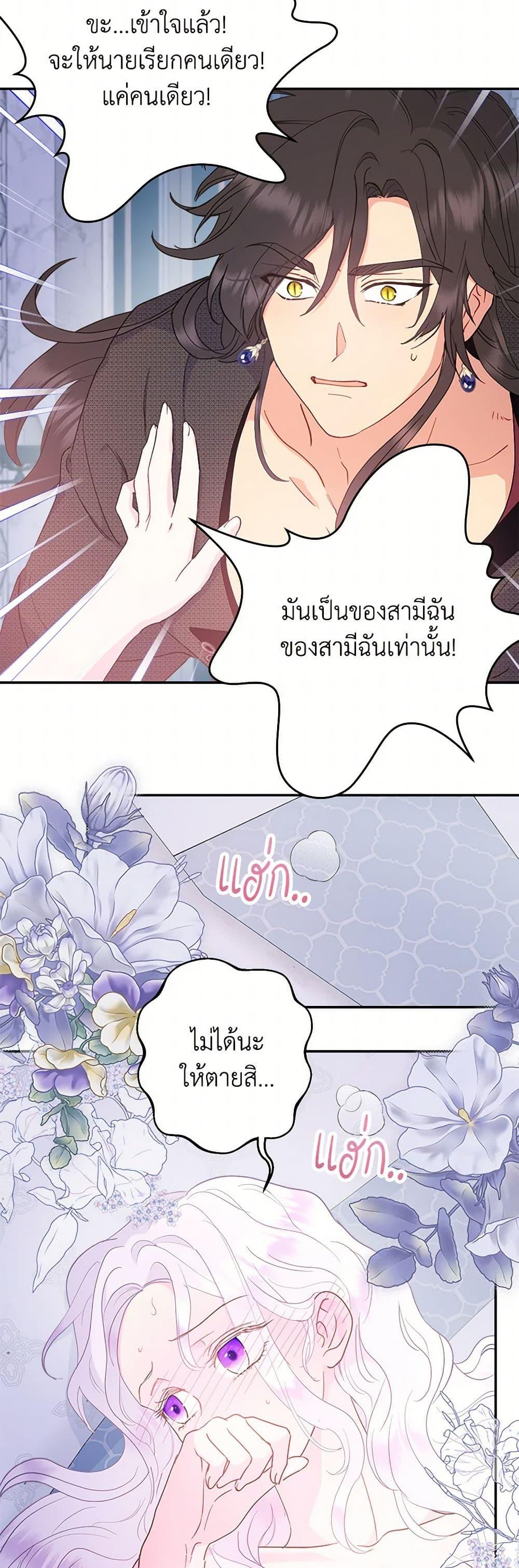 Manga-lc-com อ่านมังงะ อ่านการ์ตูน ออนไลน์ ฟรี Forget My Husband, I’ll Go Make Money ตอนที่ 1 2 3 4 5 6 7 8 9 10 11 12 13 14 ฟรี ไม่มีโฆษณา Manga-lc - อ่าน มังงะ อ่าน การ์ตูน ออนไลน์ อ่านมังงะ ฟรี