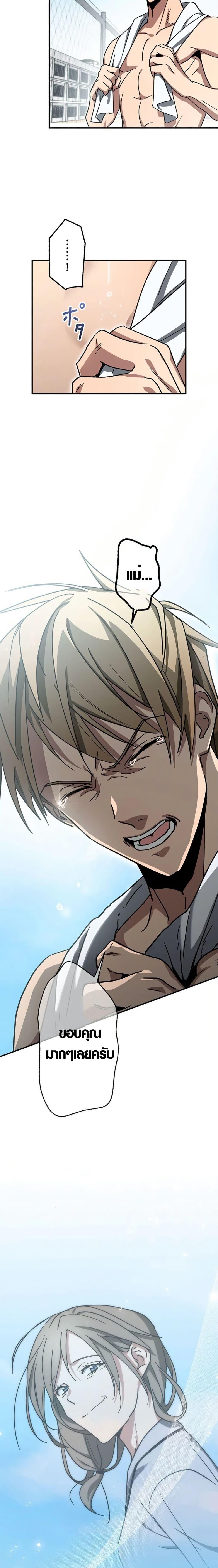 Manga-lc-com อ่านมังงะ อ่านการ์ตูน ออนไลน์ ฟรี Aristocrat’s Revenge ตอนที่ 1 2 3 4 5 6 7 8 9 10 11 12 13 14 ฟรี ไม่มีโฆษณา Manga-lc - อ่าน มังงะ อ่าน การ์ตูน ออนไลน์ อ่านมังงะ ฟรี