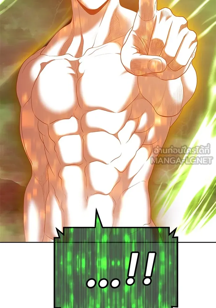 +99 ท่อนไม้พร้อมบวก ตอนที่ 80 รูปที่ 237