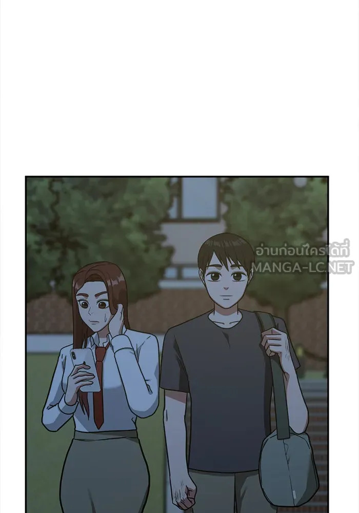 ช่วยเปลี่ยนฉันที ตอนที่ 49. แบซอนจู 15 รูปที่ 84