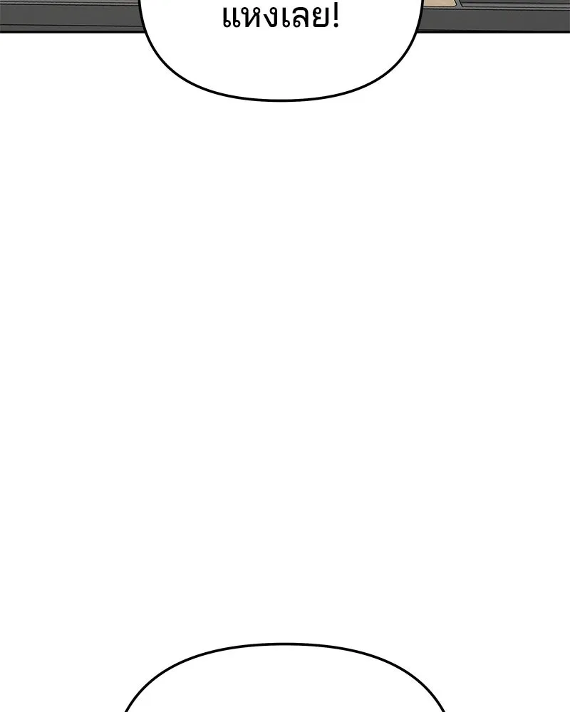 จ้า แม่คนสวย ตอนที่ 2 รูปที่ 221