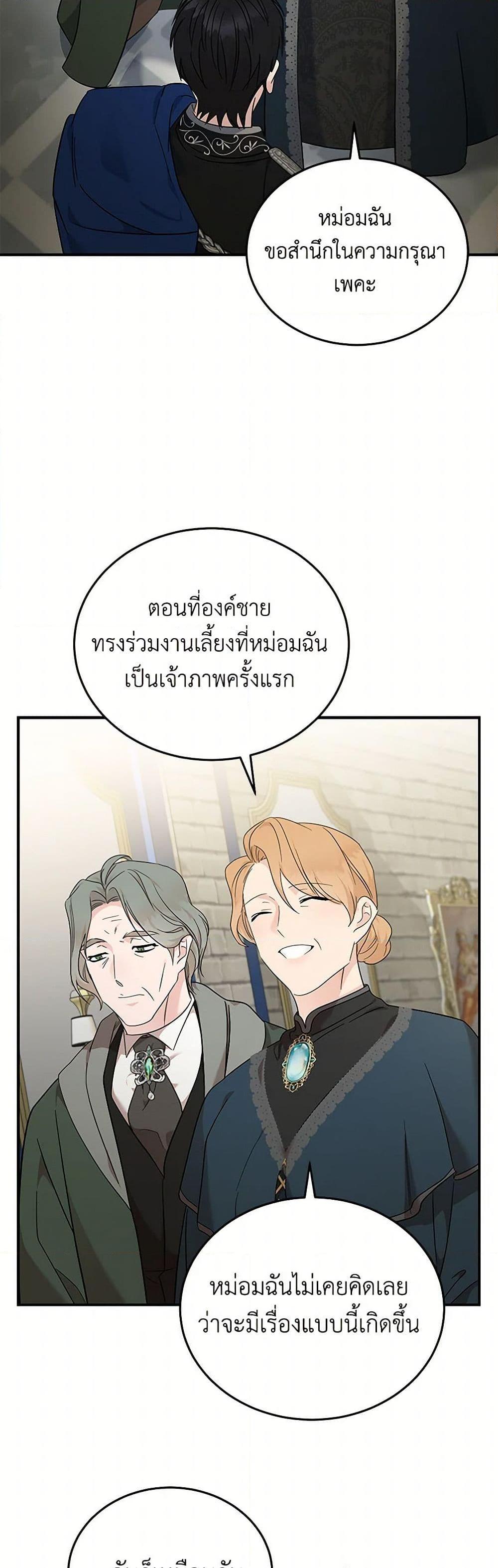 Manga-lc-com อ่านมังงะ อ่านการ์ตูน ออนไลน์ ฟรี The Villainess Lives Again ตอนที่ 1 2 3 4 5 6 7 8 9 10 11 12 13 14 ฟรี ไม่มีโฆษณา Manga-lc - อ่าน มังงะ อ่าน การ์ตูน ออนไลน์ อ่านมังงะ ฟรี