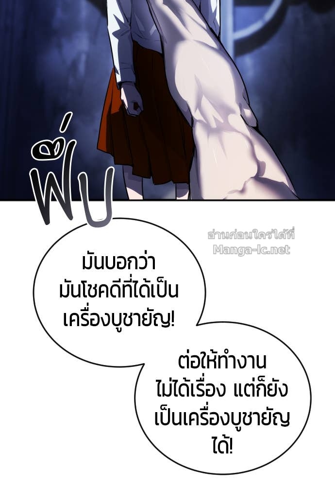 Doujin-Lc- อ่าน โดจิน มังฮวา เกาหลี ญี่ปุ่น จีน แปลไทย แกร่งเกินผู้กล้า แต่ซ่าไม่ได้ ตอนที่ 1 2 3 4 5 6 7 8 9 10 11 12 13 14 ฟรี ไม่มีโฆษณา อ่าน โดจิน Manhwa เกาหลี ญี่ปุ่น จีน เรามีครบ คัดมาให้เน้นๆ โดจิน 18+ รับประกันความฟินโดย Doujin Lc