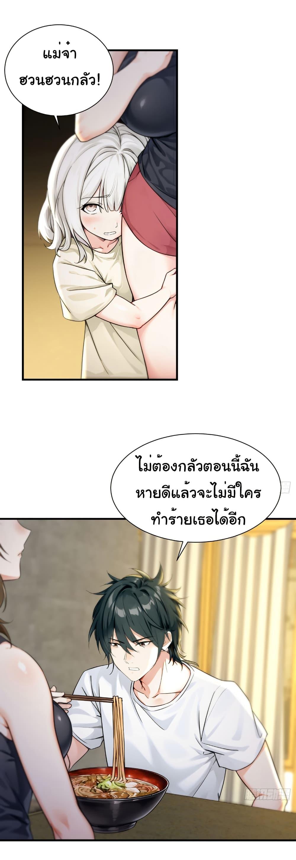 Manga-lc-com อ่านมังงะ อ่านการ์ตูน ออนไลน์ ฟรี Reincarnated as a Scumbag, I Brought My Wife and Daughter to Prove My Immortality ตอนที่ 1 2 3 4 5 6 7 8 9 10 11 12 13 14 ฟรี ไม่มีโฆษณา Manga-lc - อ่าน มังงะ อ่าน การ์ตูน ออนไลน์ อ่านมังงะ ฟรี
