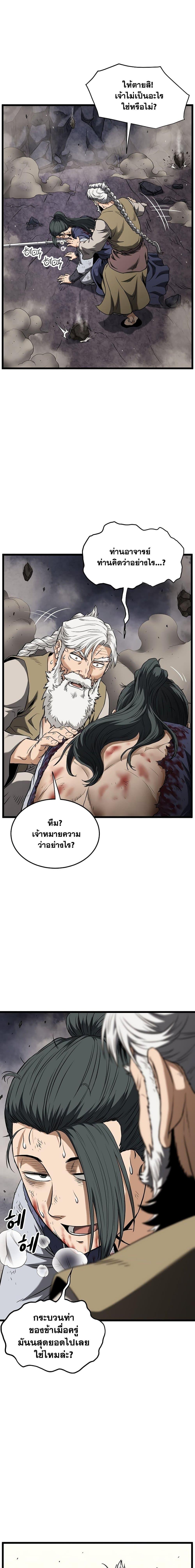 Manga-lc-com อ่านมังงะ อ่านการ์ตูน ออนไลน์ ฟรี Murim Login ตอนที่ 1 2 3 4 5 6 7 8 9 10 11 12 13 14 ฟรี ไม่มีโฆษณา Manga-lc - อ่าน มังงะ อ่าน การ์ตูน ออนไลน์ อ่านมังงะ ฟรี