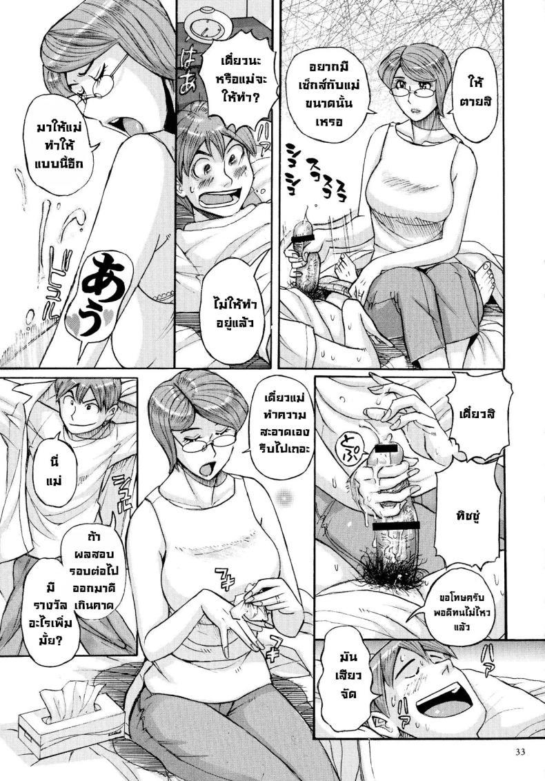 Doujin-Lc- อ่าน โดจิน มังฮวา เกาหลี ญี่ปุ่น จีน แปลไทย แม่ต้องจัดการซะแล้ว [Kojima Miu] Mother’s Care Service How to ’Wincest’ 01 ตอนที่ 1 2 3 4 5 6 7 8 9 10 11 12 13 14 ฟรี ไม่มีโฆษณา อ่าน โดจิน Manhwa เกาหลี ญี่ปุ่น จีน เรามีครบ คัดมาให้เน้นๆ โดจิน 18+ รับประกันความฟินโดย  Doujin Lc