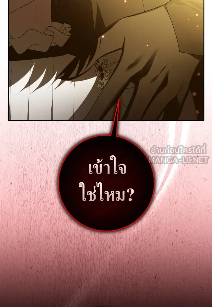 ชิงชีวิตพลิกลิขิตชะตา ตอนที่ 236. การต่อสู้ในรอบ 3194 วัน(1) รูปที่ 123