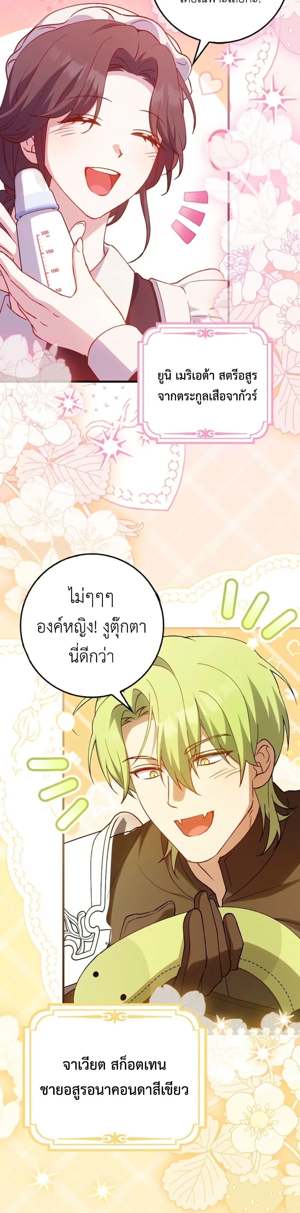 Manga-lc-com อ่านมังงะ อ่านการ์ตูน ออนไลน์ ฟรี The White Tiger Princess is Not Dangerous ตอนที่ 1 2 3 4 5 6 7 8 9 10 11 12 13 14 ฟรี ไม่มีโฆษณา Manga-lc - อ่าน มังงะ อ่าน การ์ตูน ออนไลน์ อ่านมังงะ ฟรี