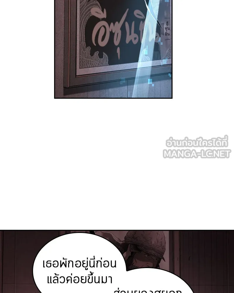 Omniscient Reader อ่านชะตาวันสิ้นโลก ตอนที่ 9 ปลาแสงอาทิตย์ผู้หยั่งรู้ (5) รูปที่ 51