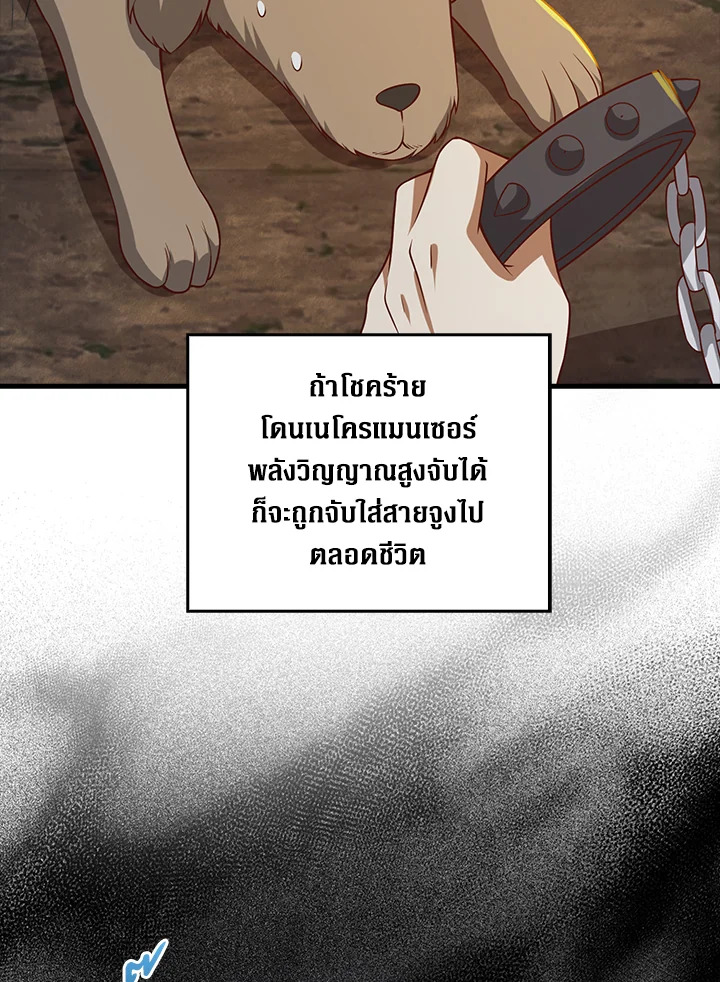 Manga-lc-com อ่านมังงะ อ่านการ์ตูน ออนไลน์ ฟรี The Lord of Coins ตอนที่ 1 2 3 4 5 6 7 8 9 10 11 12 13 14 ฟรี ไม่มีโฆษณา Manga-lc - อ่าน มังงะ อ่าน การ์ตูน ออนไลน์ อ่านมังงะ ฟรี
