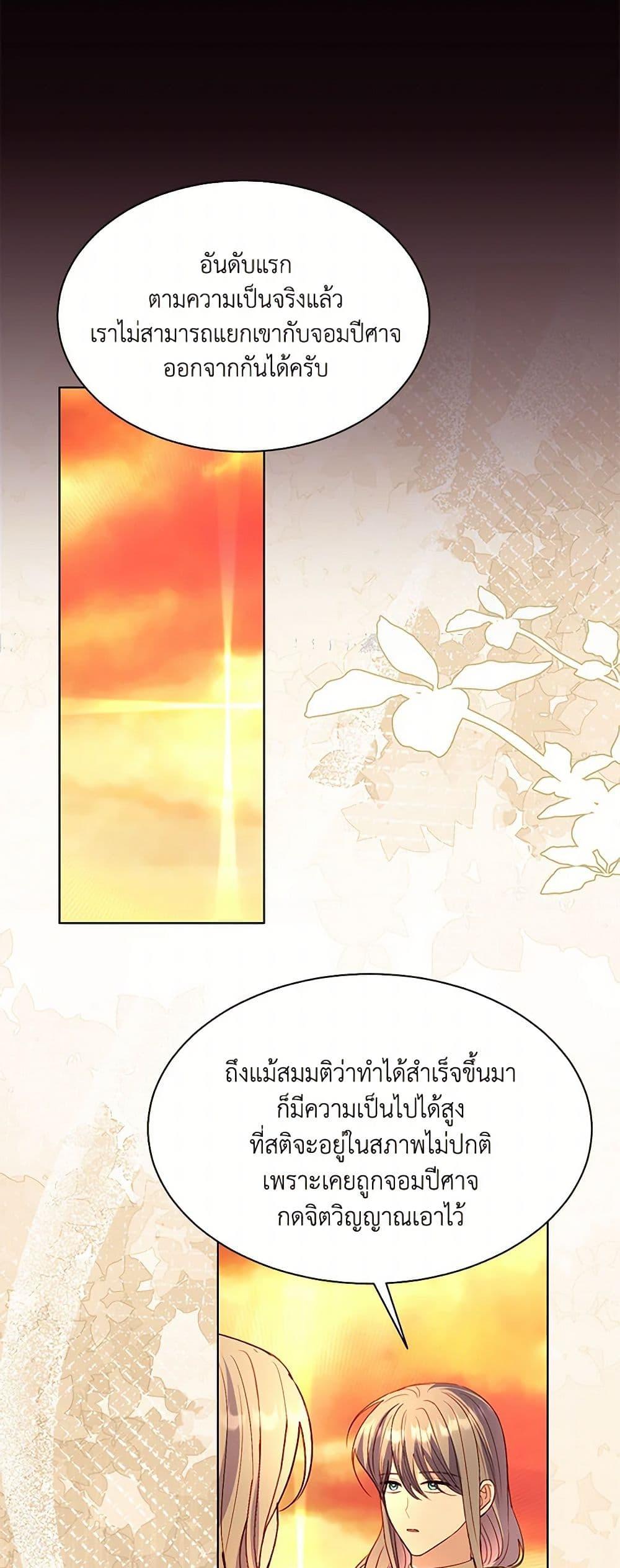 Manga-lc-com อ่านมังงะ อ่านการ์ตูน ออนไลน์ ฟรี My Father, the Possessive Demi-God ตอนที่ 1 2 3 4 5 6 7 8 9 10 11 12 13 14 ฟรี ไม่มีโฆษณา Manga-lc - อ่าน มังงะ อ่าน การ์ตูน ออนไลน์ อ่านมังงะ ฟรี