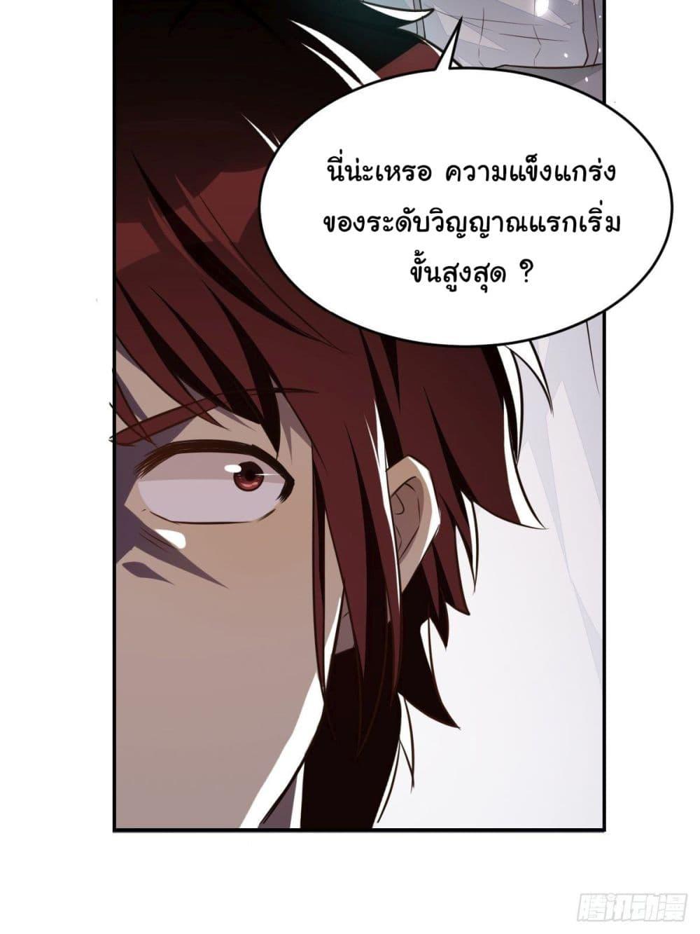 Manga-lc-com อ่านมังงะ อ่านการ์ตูน ออนไลน์ ฟรี Cultivating Immortality Requires a Rich Woman ตอนที่ 1 2 3 4 5 6 7 8 9 10 11 12 13 14 ฟรี ไม่มีโฆษณา Manga-lc - อ่าน มังงะ อ่าน การ์ตูน ออนไลน์ อ่านมังงะ ฟรี