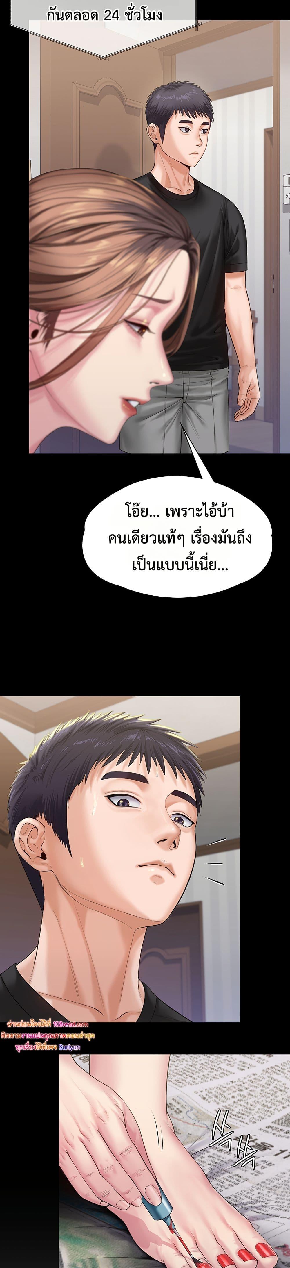 Doujin-Lc- อ่าน โดจิน มังฮวา เกาหลี ญี่ปุ่น จีน แปลไทย Protect You ตอนที่ 1 2 3 4 5 6 7 8 9 10 11 12 13 14 ฟรี ไม่มีโฆษณา อ่าน โดจิน Manhwa เกาหลี ญี่ปุ่น จีน เรามีครบ คัดมาให้เน้นๆ โดจิน 18+ รับประกันความฟินโดย  Doujin Lc