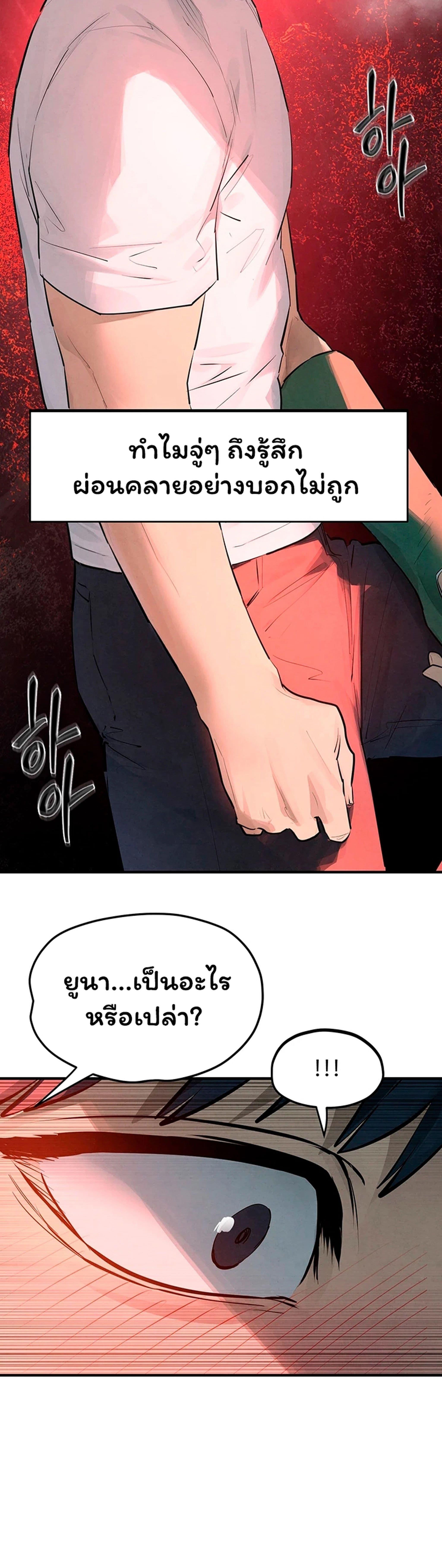 Doujin-Lc- อ่าน โดจิน มังฮวา เกาหลี ญี่ปุ่น จีน แปลไทย Moby Dick ตอนที่ 1 2 3 4 5 6 7 8 9 10 11 12 13 14 ฟรี ไม่มีโฆษณา อ่าน โดจิน Manhwa เกาหลี ญี่ปุ่น จีน เรามีครบ คัดมาให้เน้นๆ โดจิน 18+ รับประกันความฟินโดย  Doujin Lc