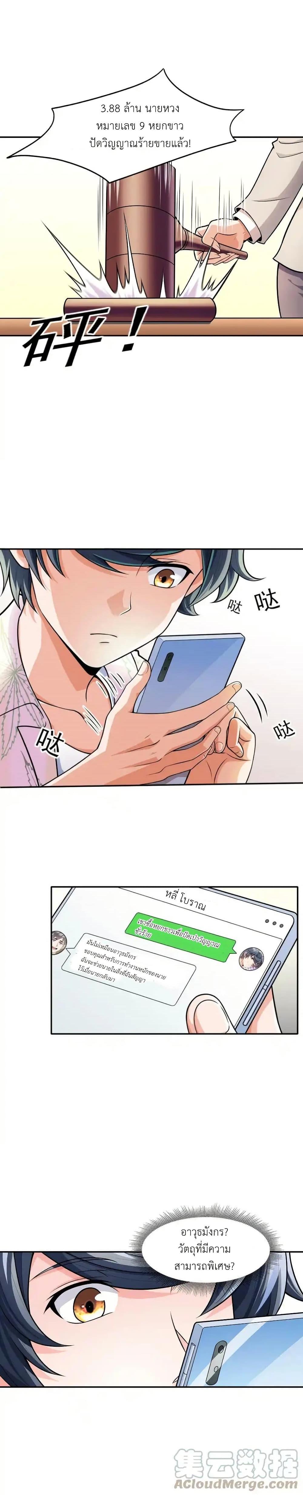 Manga-lc-com อ่านมังงะ อ่านการ์ตูน ออนไลน์ ฟรี There Will Always Be Someone To Disturb My AFK Life ตอนที่ 1 2 3 4 5 6 7 8 9 10 11 12 13 14 ฟรี ไม่มีโฆษณา Manga-lc - อ่าน มังงะ อ่าน การ์ตูน ออนไลน์ อ่านมังงะ ฟรี