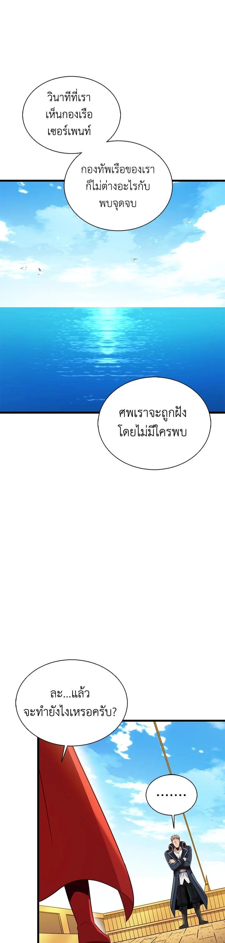 Manga-lc-com อ่านมังงะ อ่านการ์ตูน ออนไลน์ ฟรี Arcane Sniper ตอนที่ 1 2 3 4 5 6 7 8 9 10 11 12 13 14 ฟรี ไม่มีโฆษณา Manga-lc - อ่าน มังงะ อ่าน การ์ตูน ออนไลน์ อ่านมังงะ ฟรี