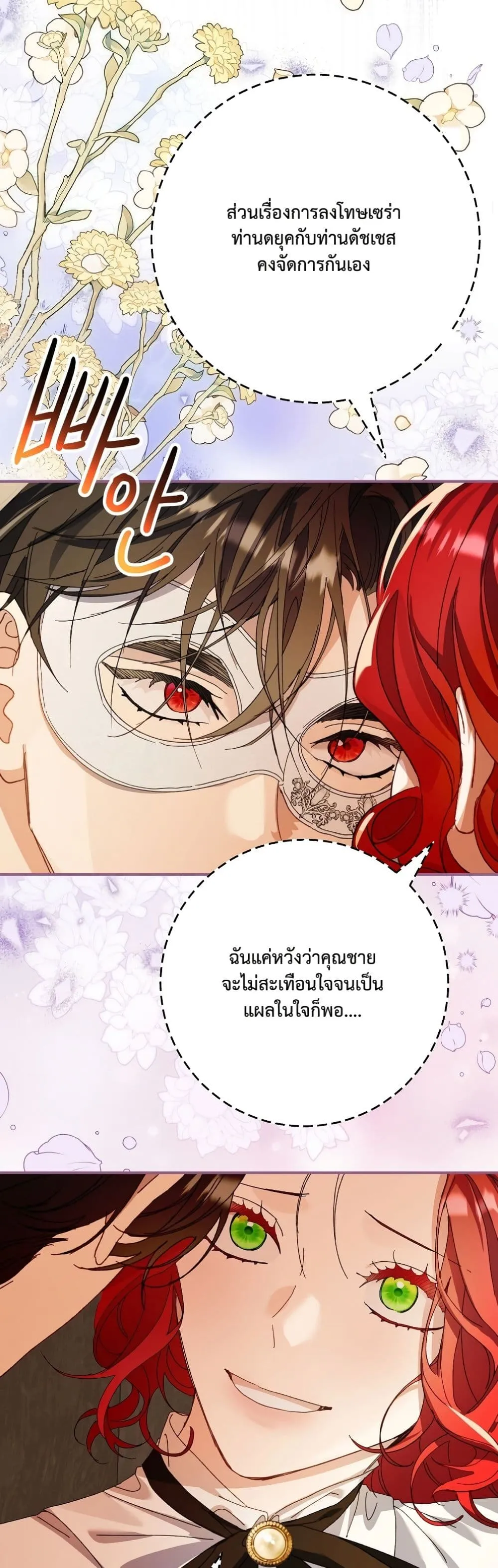 Manga-lc-com อ่านมังงะ อ่านการ์ตูน ออนไลน์ ฟรี I Faked a Pregnancy, but My Husband Returned ตอนที่ 1 2 3 4 5 6 7 8 9 10 11 12 13 14 ฟรี ไม่มีโฆษณา Manga-lc - อ่าน มังงะ อ่าน การ์ตูน ออนไลน์ อ่านมังงะ ฟรี