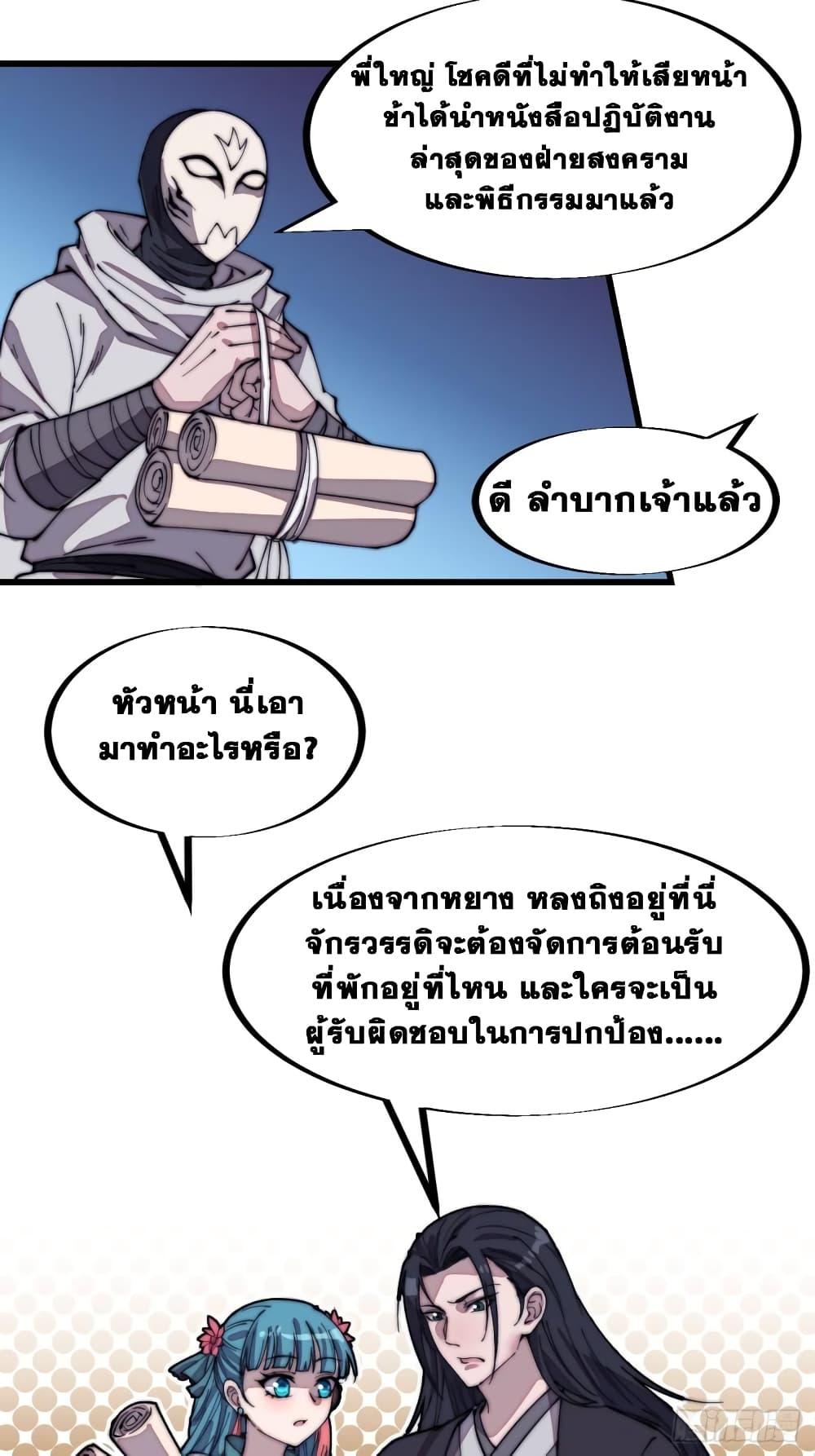 Manga-lc-com อ่านมังงะ อ่านการ์ตูน ออนไลน์ ฟรี It Starts With A Mountain ตอนที่ 1 2 3 4 5 6 7 8 9 10 11 12 13 14 ฟรี ไม่มีโฆษณา Manga-lc - อ่าน มังงะ อ่าน การ์ตูน ออนไลน์ อ่านมังงะ ฟรี