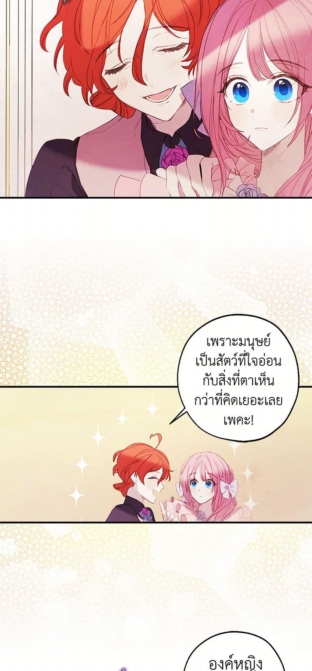 Manga-lc-com อ่านมังงะ อ่านการ์ตูน ออนไลน์ ฟรี The Princess’s Doll Shop ตอนที่ 1 2 3 4 5 6 7 8 9 10 11 12 13 14 ฟรี ไม่มีโฆษณา Manga-lc - อ่าน มังงะ อ่าน การ์ตูน ออนไลน์ อ่านมังงะ ฟรี
