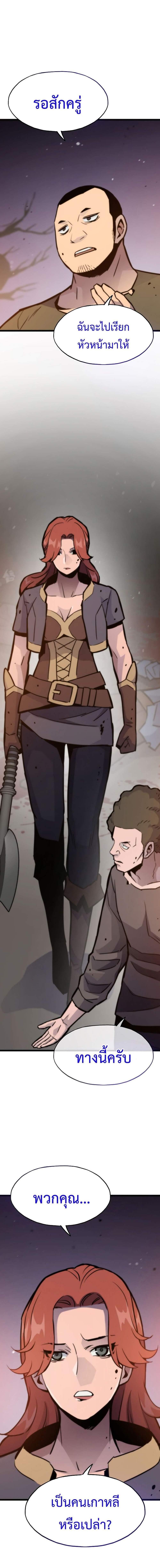 Manga-lc-com อ่านมังงะ อ่านการ์ตูน ออนไลน์ ฟรี Past Life Returner ตอนที่ 1 2 3 4 5 6 7 8 9 10 11 12 13 14 ฟรี ไม่มีโฆษณา Manga-lc - อ่าน มังงะ อ่าน การ์ตูน ออนไลน์ อ่านมังงะ ฟรี