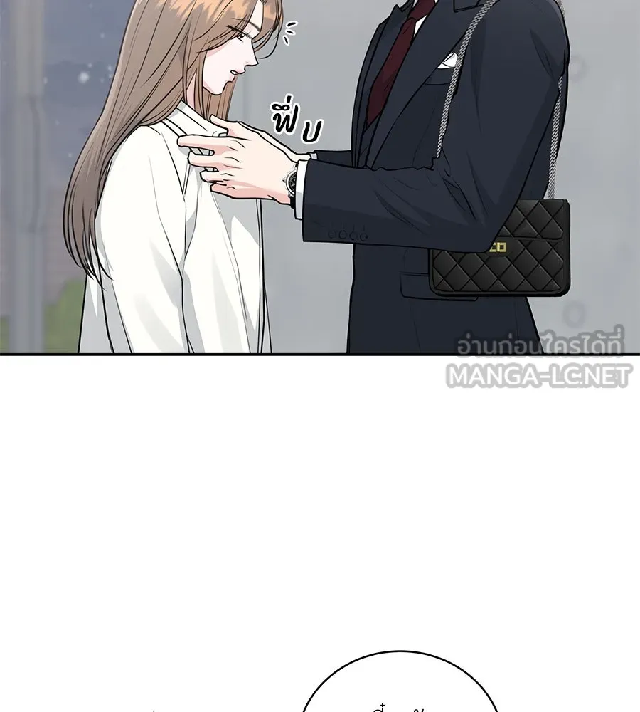 คิมหันต์นิรันดร ตอนที่ 1 รูปที่ 123