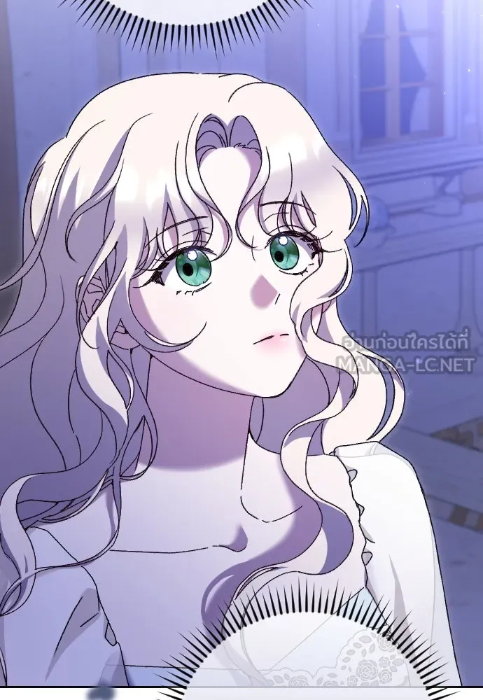 แด่ใจที่ไร้รัก ตอนที่ 30 รูปที่ 96