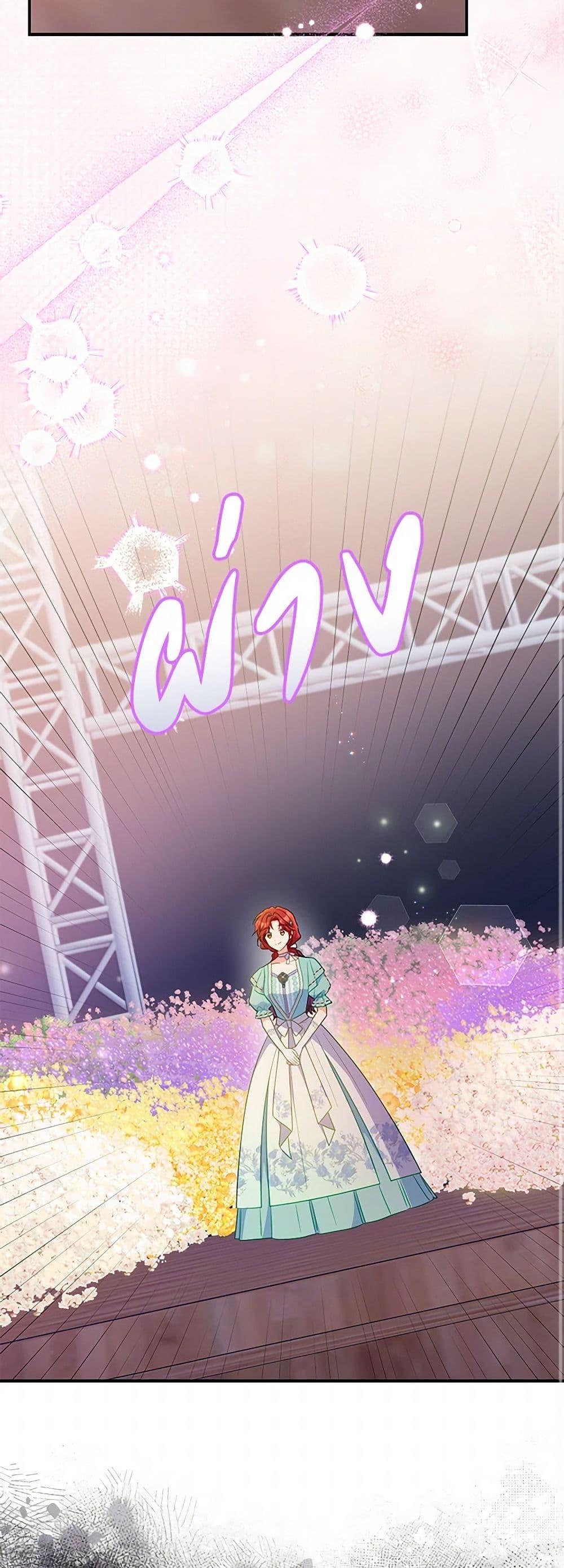 Manga-lc-com อ่านมังงะ อ่านการ์ตูน ออนไลน์ ฟรี The Villainess Captured the Grand Duke ตอนที่ 1 2 3 4 5 6 7 8 9 10 11 12 13 14 ฟรี ไม่มีโฆษณา Manga-lc - อ่าน มังงะ อ่าน การ์ตูน ออนไลน์ อ่านมังงะ ฟรี