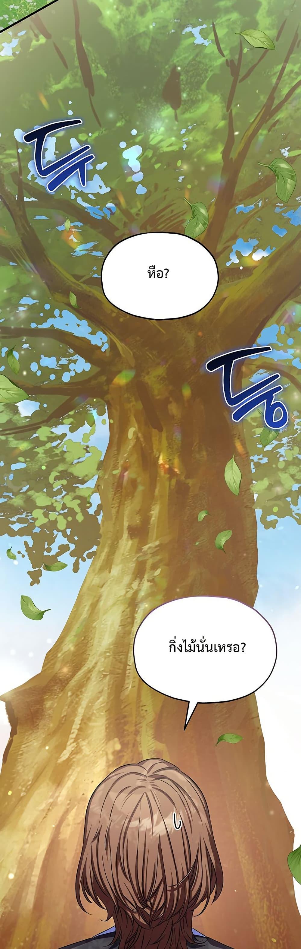 Manga-lc-com อ่านมังงะ อ่านการ์ตูน ออนไลน์ ฟรี The SSS-Class Cafe in Front of the Dungeon ตอนที่ 1 2 3 4 5 6 7 8 9 10 11 12 13 14 ฟรี ไม่มีโฆษณา Manga-lc - อ่าน มังงะ อ่าน การ์ตูน ออนไลน์ อ่านมังงะ ฟรี