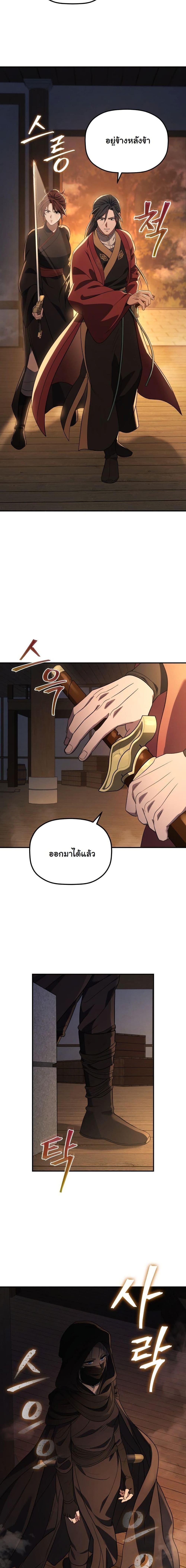 Manga-lc-com อ่านมังงะ อ่านการ์ตูน ออนไลน์ ฟรี The Youngest Son of the Eunhae Merchant Group ตอนที่ 1 2 3 4 5 6 7 8 9 10 11 12 13 14 ฟรี ไม่มีโฆษณา Manga-lc - อ่าน มังงะ อ่าน การ์ตูน ออนไลน์ อ่านมังงะ ฟรี