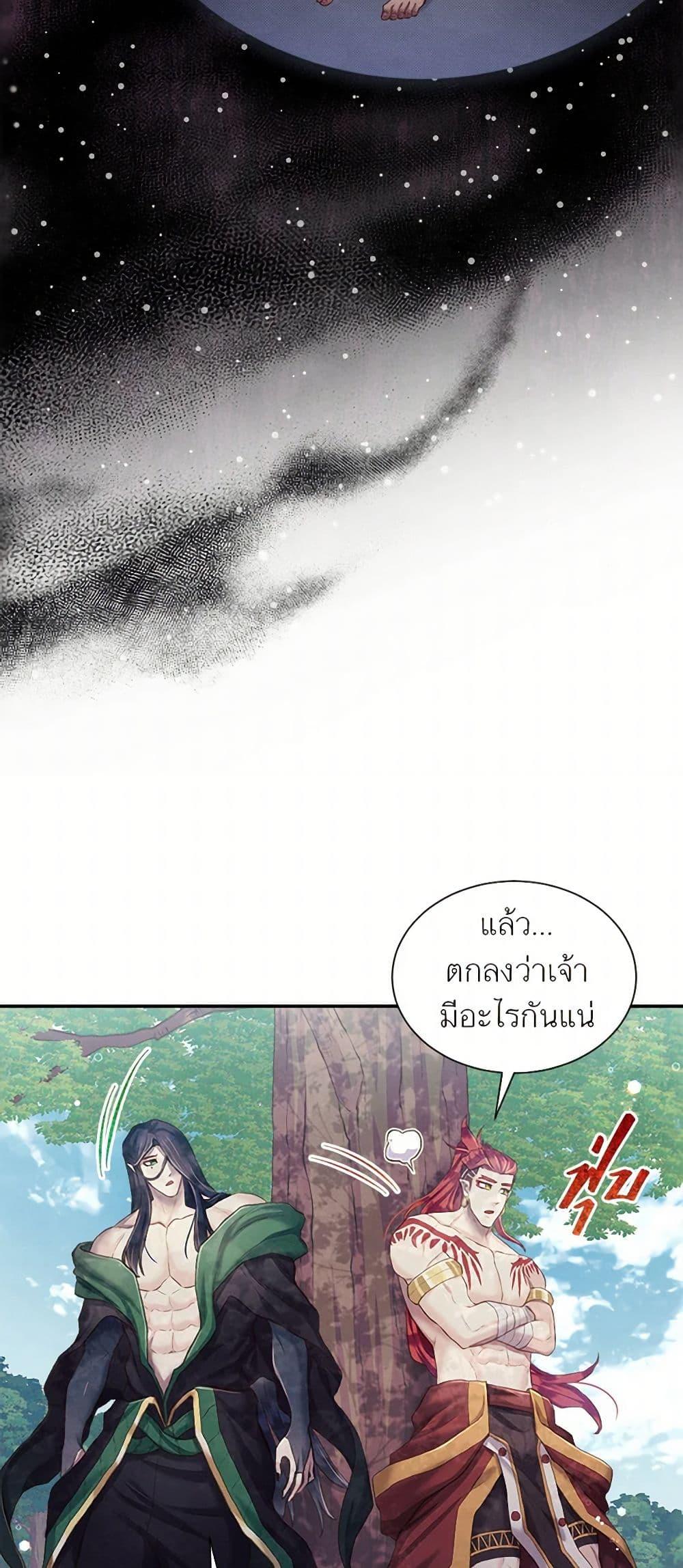 Manga-lc-com อ่านมังงะ อ่านการ์ตูน ออนไลน์ ฟรี Girl in the Forest ตอนที่ 1 2 3 4 5 6 7 8 9 10 11 12 13 14 ฟรี ไม่มีโฆษณา Manga-lc - อ่าน มังงะ อ่าน การ์ตูน ออนไลน์ อ่านมังงะ ฟรี