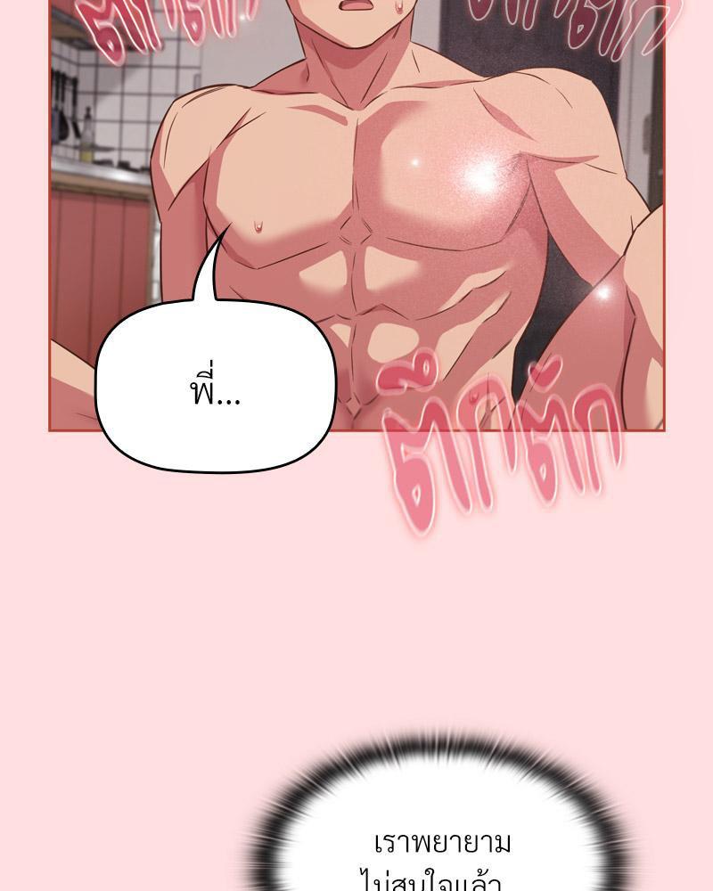 Doujin-Lc- อ่าน โดจิน มังฮวา เกาหลี ญี่ปุ่น จีน แปลไทย Four's a Crowd ตอนที่ 1 2 3 4 5 6 7 8 9 10 11 12 13 14 ฟรี ไม่มีโฆษณา อ่าน โดจิน Manhwa เกาหลี ญี่ปุ่น จีน เรามีครบ คัดมาให้เน้นๆ โดจิน 18+ รับประกันความฟินโดย  Doujin Lc