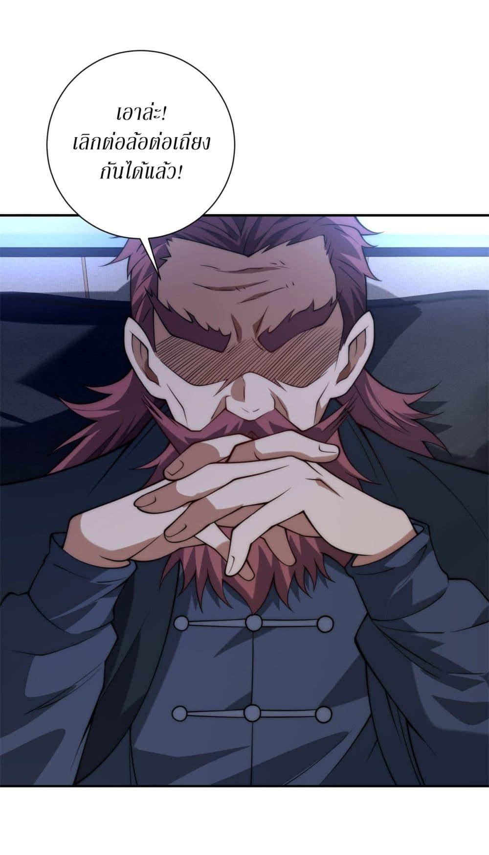 Manga-lc-com อ่านมังงะ อ่านการ์ตูน ออนไลน์ ฟรี After Being Reincarnated, I Will Reach the Top With My Divergent Cheats ตอนที่ 1 2 3 4 5 6 7 8 9 10 11 12 13 14 ฟรี ไม่มีโฆษณา Manga-lc - อ่าน มังงะ อ่าน การ์ตูน ออนไลน์ อ่านมังงะ ฟรี