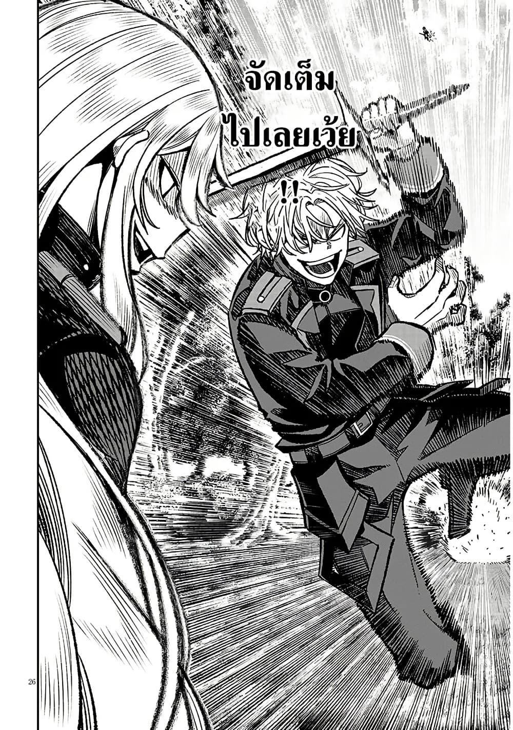 Manga-lc-com อ่านมังงะ อ่านการ์ตูน ออนไลน์ ฟรี Taida na Akujoku Kizoku ni Tensei Shita Ore, Scenario o Bukkowashitara Kikakugai no Maryoku de Saikyou ni Natta ตอนที่ 1 2 3 4 5 6 7 8 9 10 11 12 13 14 ฟรี ไม่มีโฆษณา Manga-lc - อ่าน มังงะ อ่าน การ์ตูน ออนไลน์ อ่านมังงะ ฟรี