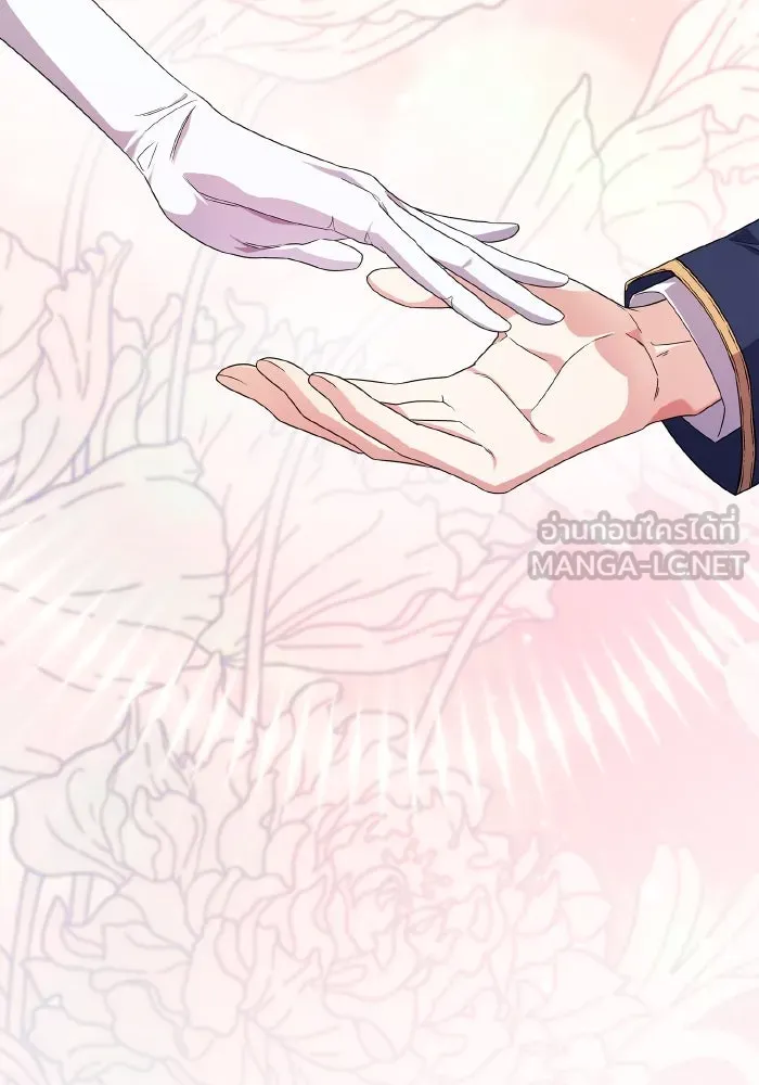 ทำแบบนี้ไม่ได้เพคะ องค์ชาย ตอนที่ 84 (ตอนจบ) รูปที่ 123