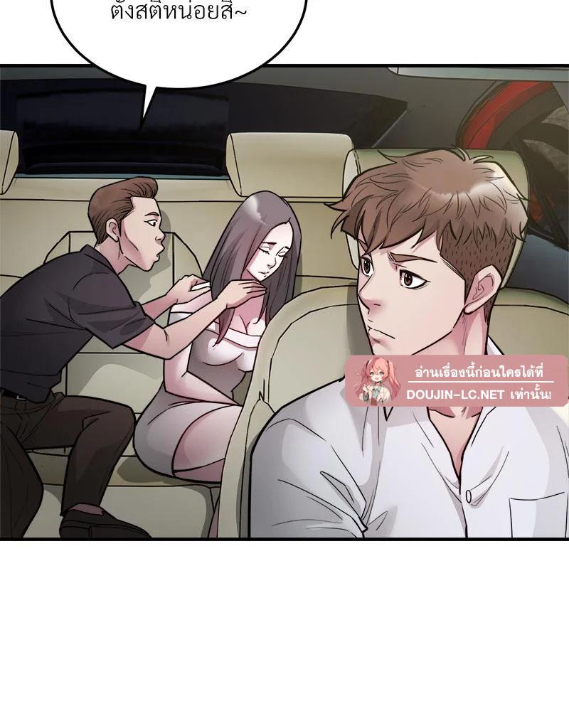 Doujin-Lc- อ่าน โดจิน มังฮวา เกาหลี ญี่ปุ่น จีน แปลไทย Taxi ตอนที่ 1 2 3 4 5 6 7 8 9 10 11 12 13 14 ฟรี ไม่มีโฆษณา อ่าน โดจิน Manhwa เกาหลี ญี่ปุ่น จีน เรามีครบ คัดมาให้เน้นๆ โดจิน 18+ รับประกันความฟินโดย  Doujin Lc