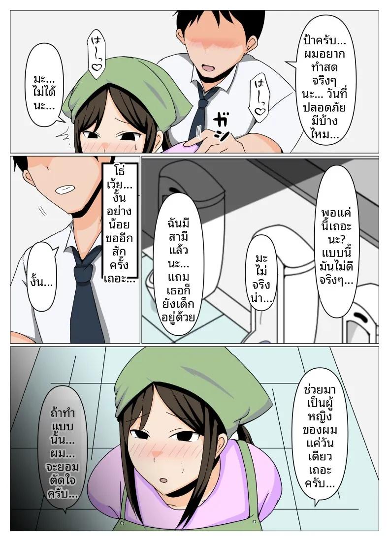 Doujin-Lc- อ่าน โดจิน มังฮวา เกาหลี ญี่ปุ่น จีน แปลไทย ทริปชู้รัก ตอนที่ 1 2 3 4 5 6 7 8 9 10 11 12 13 14 ฟรี ไม่มีโฆษณา อ่าน โดจิน Manhwa เกาหลี ญี่ปุ่น จีน เรามีครบ คัดมาให้เน้นๆ โดจิน 18+ รับประกันความฟินโดย  Doujin Lc